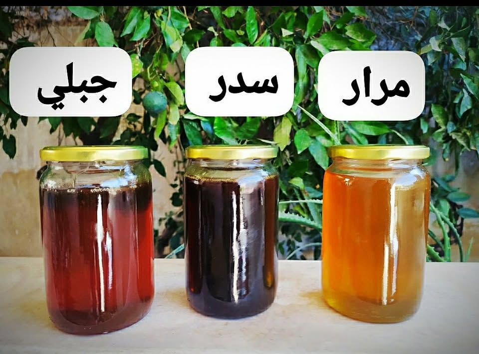 ثلاثة برطمانات عسل: جبلي وسدر ومرّار